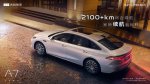 Do 2.100 kilometrov z enim polnjenjem - fotografija 8