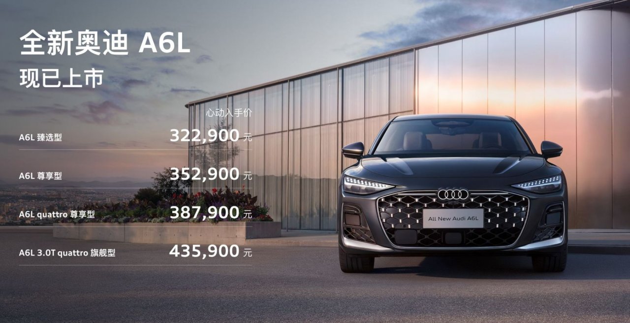 Novi podaljšani A6 na Kitajskem že za 40 tisoč evrov